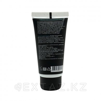 Juju Anal силикон жағармайы 50 мл от sex shop Extaz фото 5