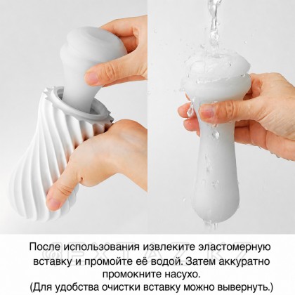 TENGA FLEX Silky White Мастурбаторы от sex shop Extaz фото 2