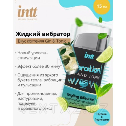 Gin & Tonic-діріл әсері бар сұйық интимдік гель, 15 мл от sex shop Extaz фото 2