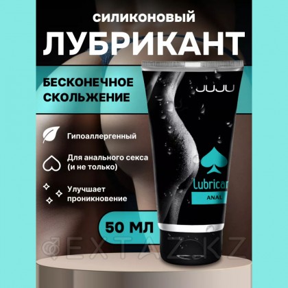 Juju Anal силикон жағармайы 50 мл от sex shop Extaz фото 10