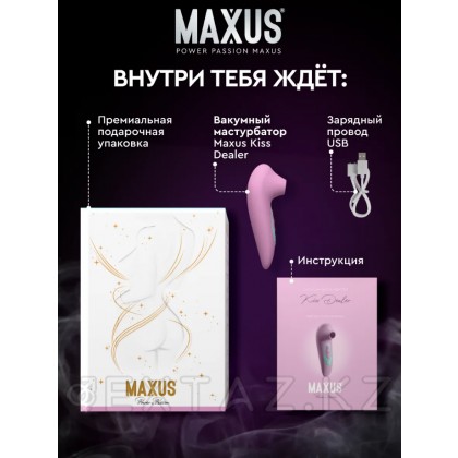 Maxus Kiss Dealer вакуумдық клитор стимуляторы от sex shop Extaz фото 2