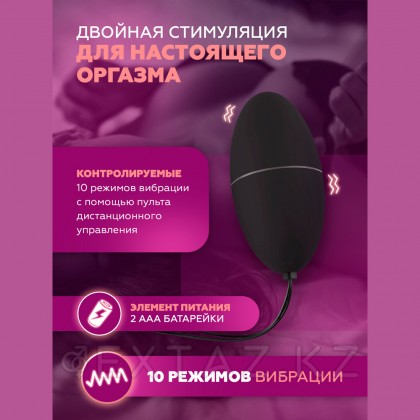 Қашықтан басқару пульті бар тірі Сиқырлы жұмыртқа, қара от sex shop Extaz фото 6