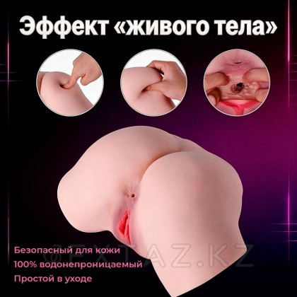 Шынайы Қос мастурбатор от sex shop Extaz фото 9
