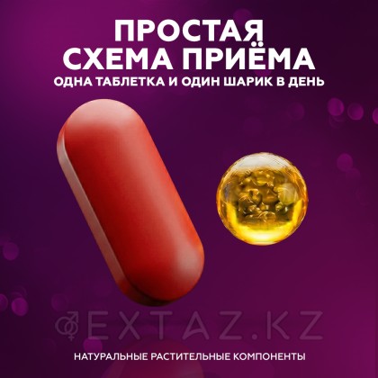 Gold ant еркек қоздырғышы (10 таблетка + 10 витамин витаминімен) от sex shop Extaz фото 5