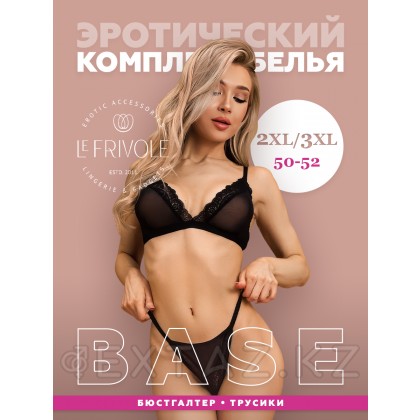 Шілтермен қапталған жиынтық (Muse) (XXL/XXXL) от sex shop Extaz фото 2
