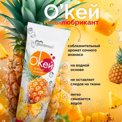 Жақсы көретін Гель биоритмі 
