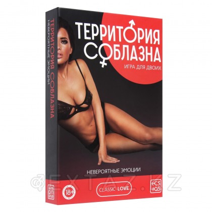 Игра для двоих «Территория соблазна. Невероятные эмоции», 3 в 1 (50 карт, наручники, плётка) - extaz.kz фото 3 Екі адамға арналған ойын