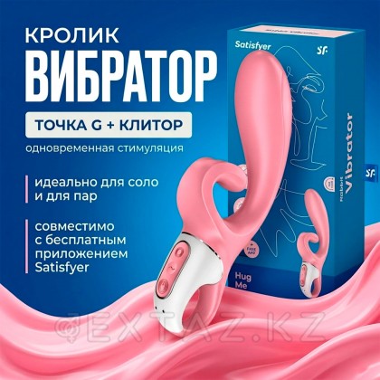 Satisfyer Hug me Қызғылт қоян вибраторы от sex shop Extaz фото 2