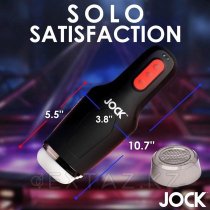 Автоматты мастурбатор JOCK от sex shop Extaz фото 7