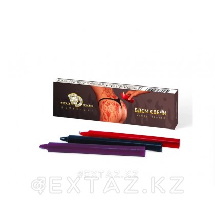 Бдсм шам жинағы (3 дана) от sex shop Extaz фото 2
