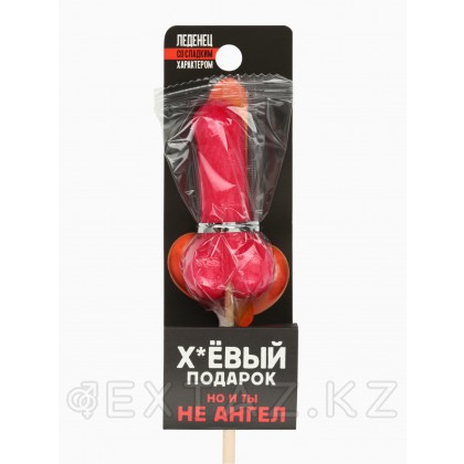 Лолипоп
