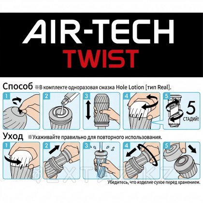Қайта пайдалануға болатын Ripple tenga air стимуляторы-Tech Twist от sex shop Extaz фото 3