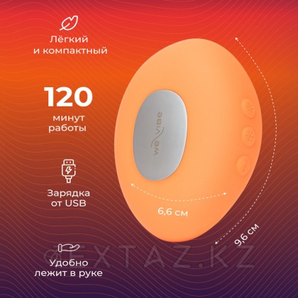 We-Vibe Temp вибраторы, қызғылт сары от sex shop Extaz фото 10