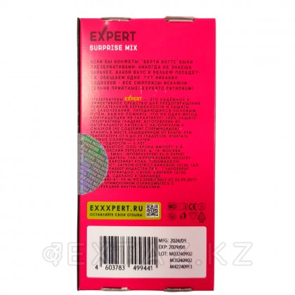 EXPERT Surprise Mix презервативтері, аралас, 15 дана от sex shop Extaz фото 3