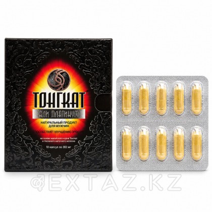 Тон арналған 