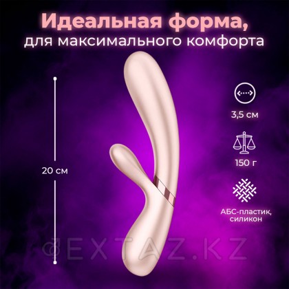 Satisfyer Hot Lover Silver жылытылатын Вибратор от sex shop Extaz фото 3