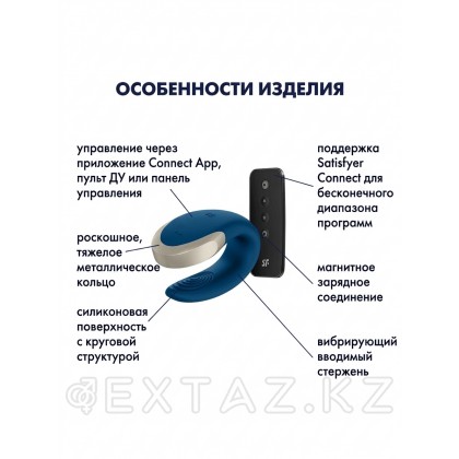 Satisfyer double love blue Smart жұп вибраторы от sex shop Extaz фото 2