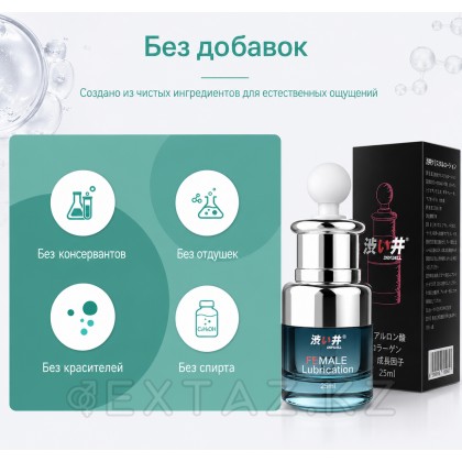 Ағартатын және қалпына келтіретін әсері бар DryWell майлағышы, 25 мл. от sex shop Extaz фото 3
