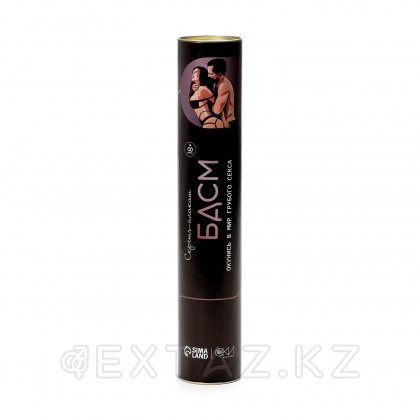 Плакат для двоих со скретч-слоем «БДСМ», А3, 18+ - extaz.kz фото 3