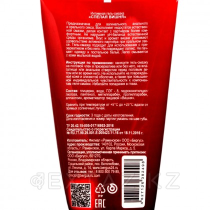 TOREX гельді майлау піскен шие туба 50 мл. от sex shop Extaz фото 2