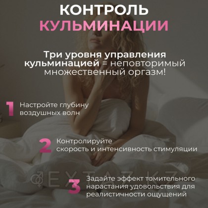 Womanizer Next Duo байланыссыз клиторальды стимулятор, қызғылт от sex shop Extaz фото 19