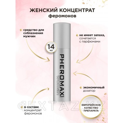 Әйелдер феромон концентраты PHEROMAX® for Woman, 14 мл. от sex shop Extaz фото 2