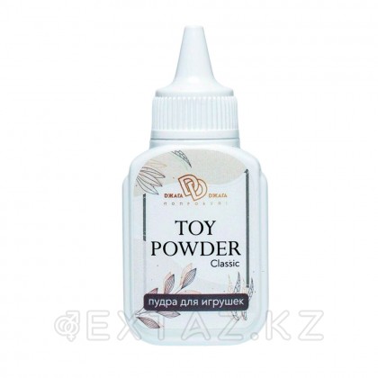 Ойыншықтарға арналған ұнтақ 