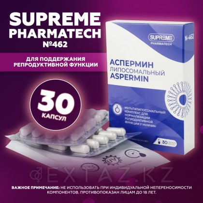 Аспермин капсулалары Supreme PHARMATECH n462 30 дана. от sex shop Extaz фото 2