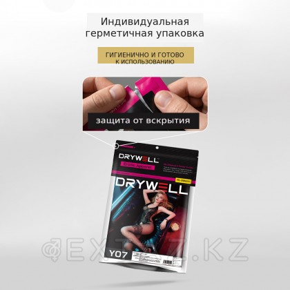 Drywell 