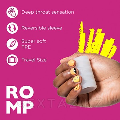 Мастурбатор Romp Mosh от sex shop Extaz фото 4