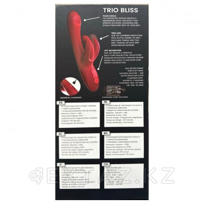 Amovibe ұсынған trio Bliss инновациялық қоян вибраторы от sex shop Extaz фото 3