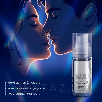 MAXUS Naked Fantasy интимдік су негізіндегі гель, 50 мл от sex shop Extaz фото 3