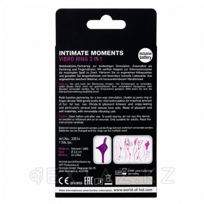 2 in 1 intimate Moments ынталандыратын діріл сақинасы от sex shop Extaz фото 3