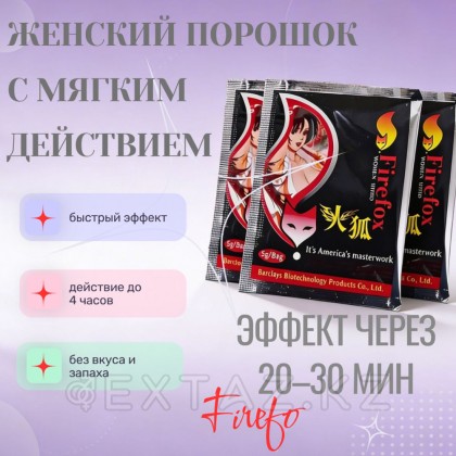 Патоген әйел 