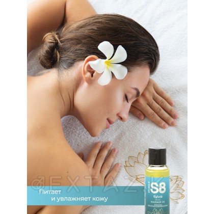 Массажное масло S8 Massage Oil Refresh 50 мл от sex shop Extaz фото 4