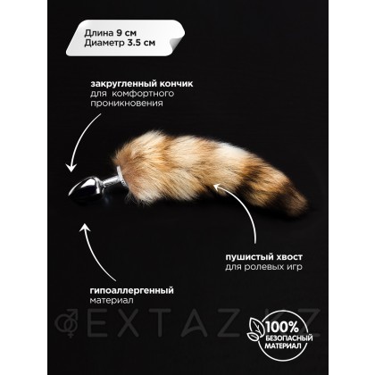 Үлпілдек құйрығы бар үлкен анальды тығын, 9 см күміс от sex shop Extaz фото 2