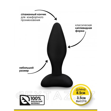 Браззерс - анальная втулка, 8.5х3.5 см. Черный от sex shop Extaz фото 2