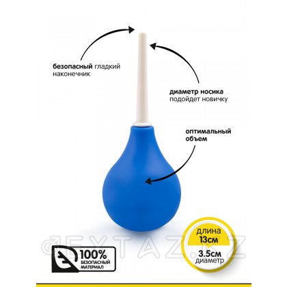 Браззерс - Анальная клизма, 13х6.5 см. Синий от sex shop Extaz фото 2