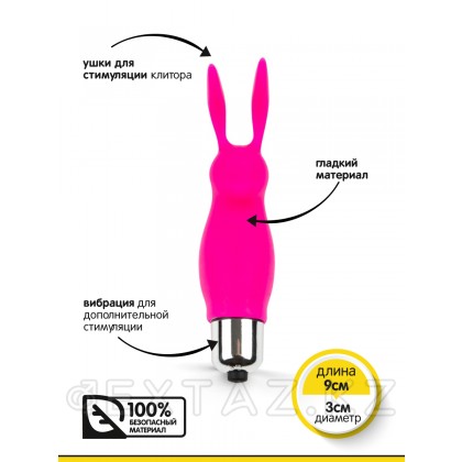 Браззерс-клиторға арналған кішкентай вибратор, 9х3 см. қызғылт от sex shop Extaz фото 2