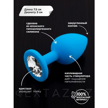 Маленькая силиконовая пробка с кристаллом, 7,5 см Бриллиант от sex shop Extaz фото 5