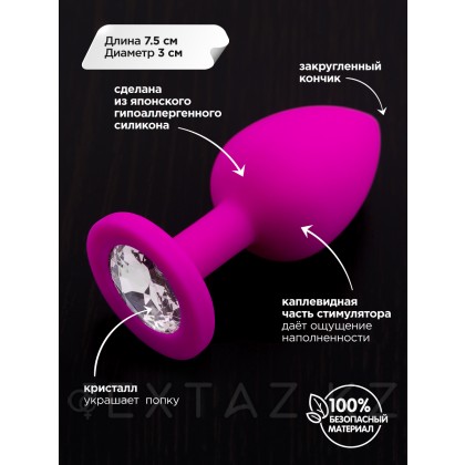 Маленькая силиконовая пробка с кристаллом, розовая, 7,5 см. от sex shop Extaz фото 4