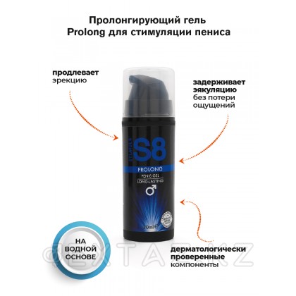 Stimul8, 30 мл Prolong мүшесін ынталандыруға арналған ұзартқыш гель от sex shop Extaz фото 2
