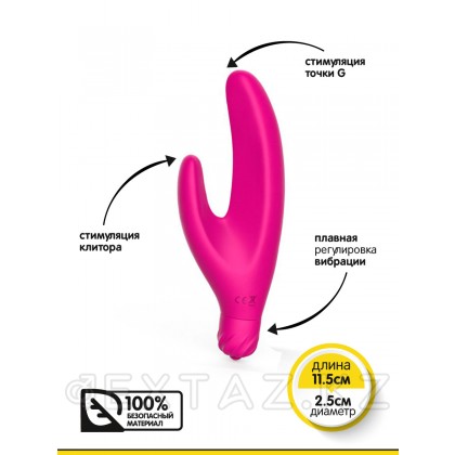 Браззерс-Вибромассажер қоян, 11.5х2. 5 см қызғылт от sex shop Extaz фото 3