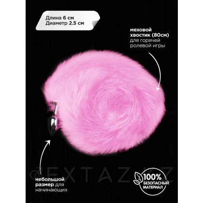 Құйрығы бар күміс анальды тығын-дәмді заттар, 6 см қара от sex shop Extaz фото 7