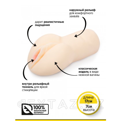 Браззерс - вагина-мастурбатор из био-кожи, 17х7 см Телесный от sex shop Extaz фото 3