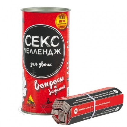 Bulldozer Press Секс Челлендж - эротическая игра от sex shop Extaz фото 3