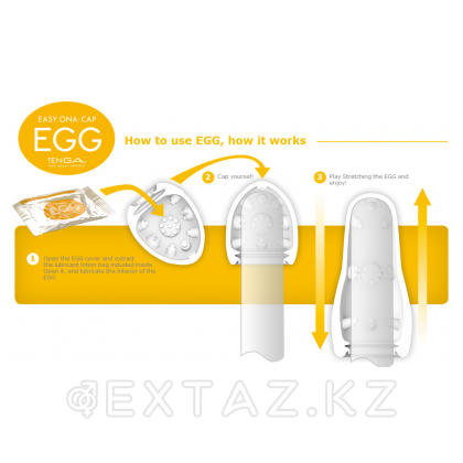 Мастурбатор TENGA EGG SPIDER - ОРИГИНАЛ от sex shop Extaz фото 8