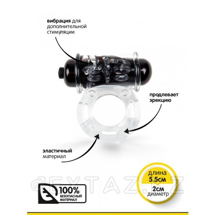 Браззерс - эрекционное кольцо c вибропулей, 5.5х2 см. Прозрачный от sex shop Extaz фото 3