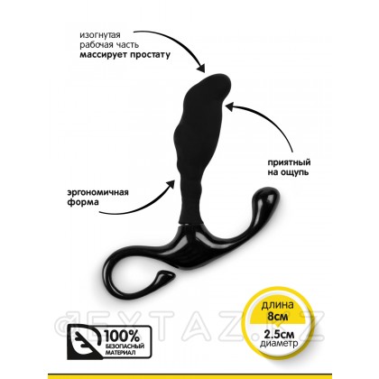 Браззерс - Массажер простаты мужской, 8x2.5 см Черный от sex shop Extaz фото 3