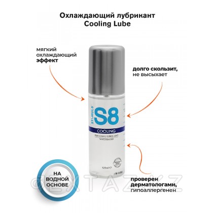 WB Cooling Lube салқындатқыш майы 125 мл от sex shop Extaz фото 2